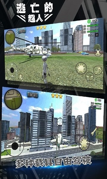 火柴人蜘蛛侠绳索英雄游戏 火柴人蜘蛛侠绳索英雄免费版