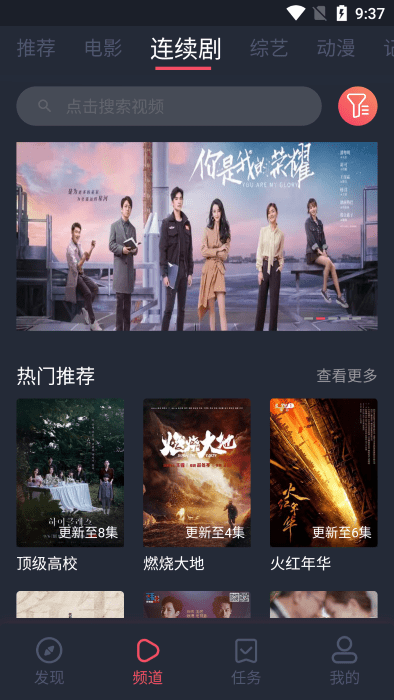 好迷tv新版本 好迷tvapp