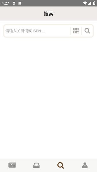 缺书网手机版 缺书网APP