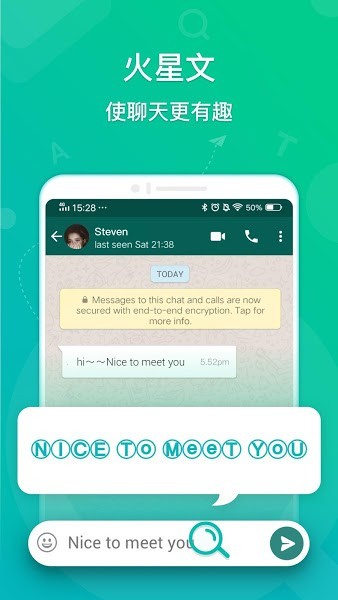 Tranit翻译官方下载
