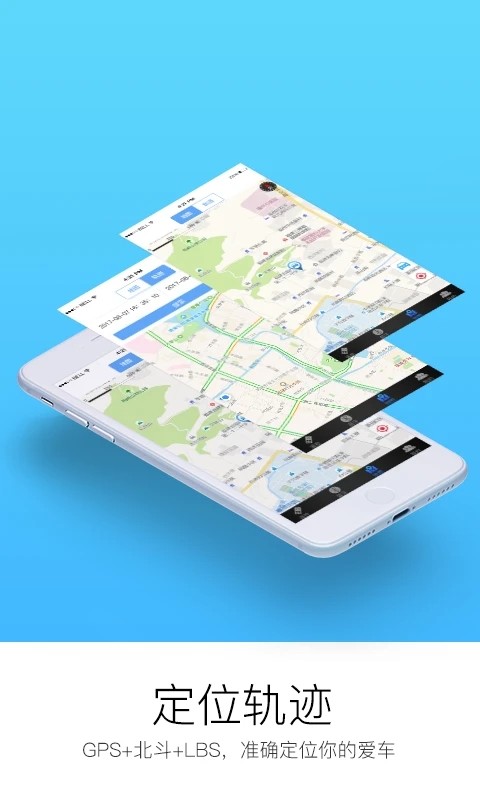 顺顺智驾 顺顺智驾app