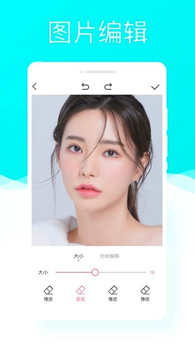 多彩相机app安卓版