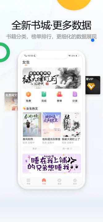 废文网app