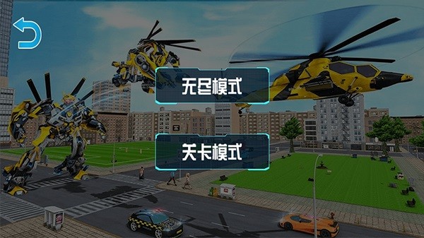 机器人变形直升机游戏 机器人变形直升机手游