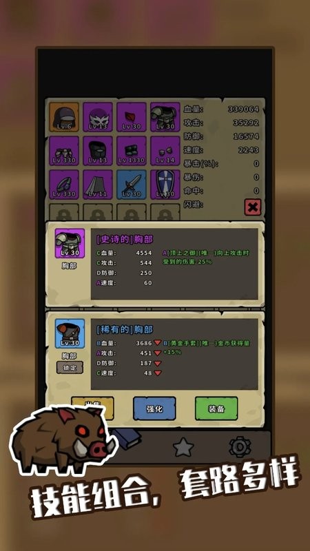 棋怪冒险 棋怪冒险游戏下载