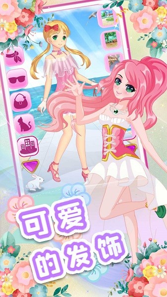 校园少女美妆日记游戏下载 校园少女美妆日记下载