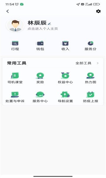 福小鹿 福小鹿app