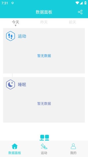 hband app hband下载安装