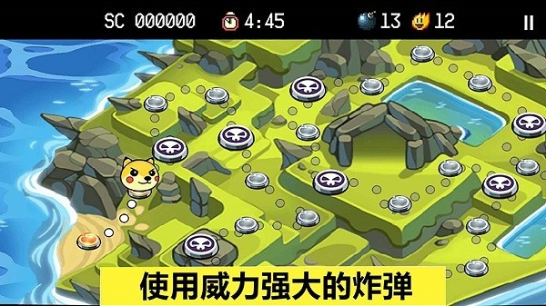 全民弹弹堂手游下载