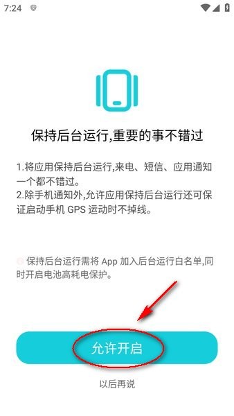 hband手表app hband手环app