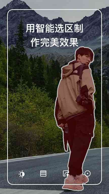 泼辣修图旧版本下载