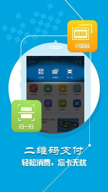 小灵龙app官方下载