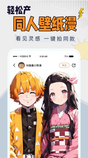 狸谱软件 狸谱app