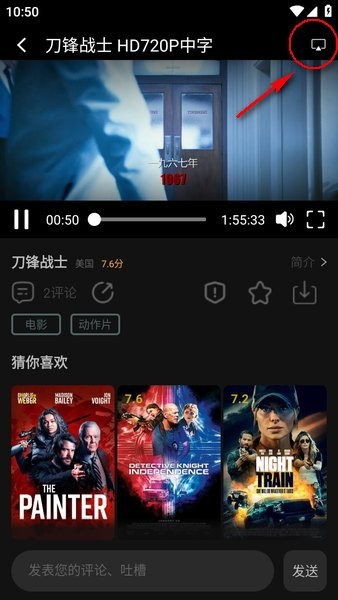 瓜子影视最新版下载