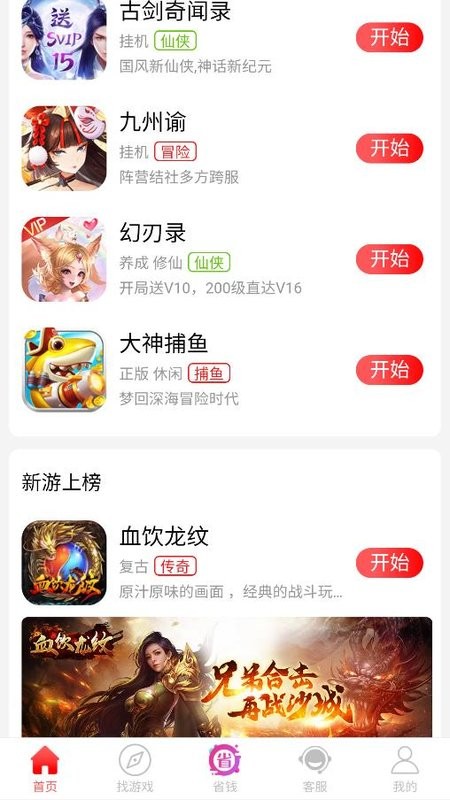 乐糖游戏盒子 乐糖游戏app