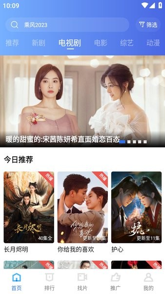 木星视频app官方下载追剧最新版