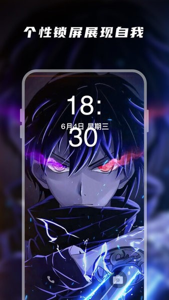 神奇动态壁纸官方版