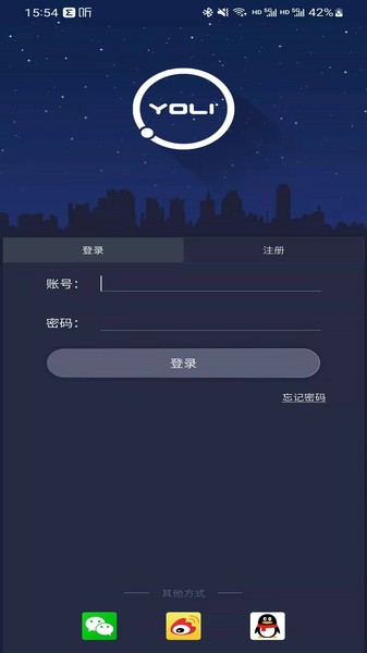 有宁睡眠监测仪 有宁睡眠app
