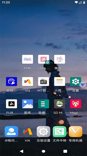 挽念虚拟机 挽念虚拟机下载