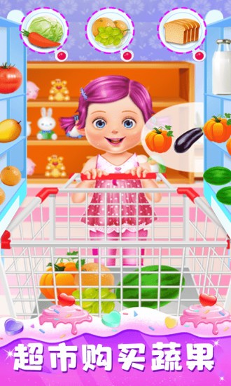 芭比公主做妈妈游戏下载 芭比公主做妈妈手机版下载