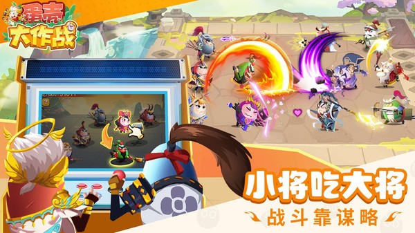 蛋壳大作战游戏