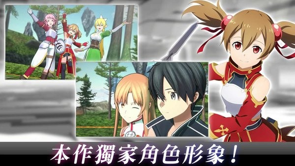 刀剑神域火线争战国际服最新版(SAOVS) 刀剑神域火线争战国际版