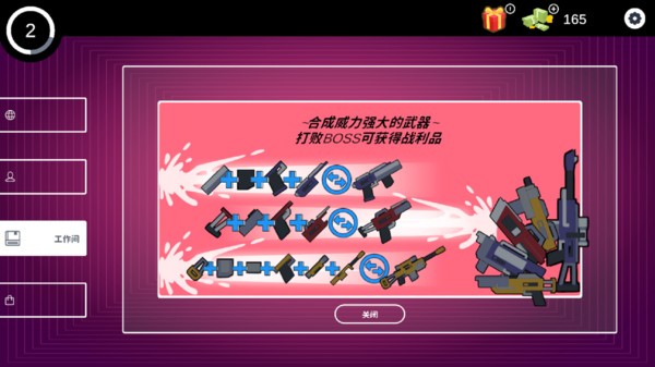 程序塔防游戏 程序塔防最新版本