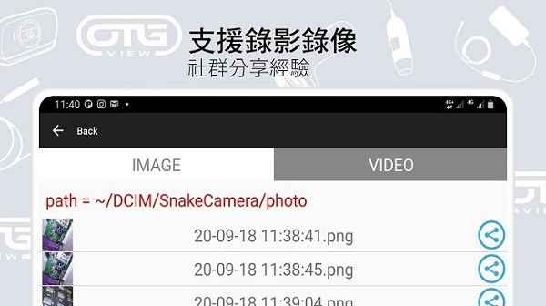 OTG View2(手机OTG摄像头 OTG View2软件