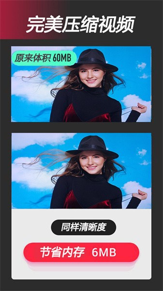 视频全能剪辑app下载