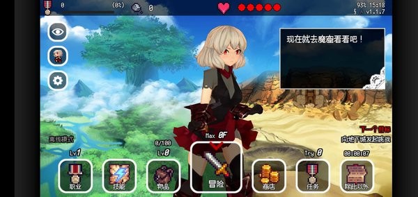 B100X手机版 B100X游戏