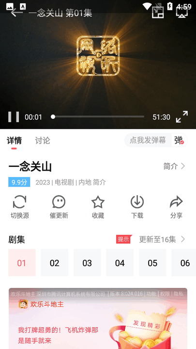 华山影院app 华山影院软件