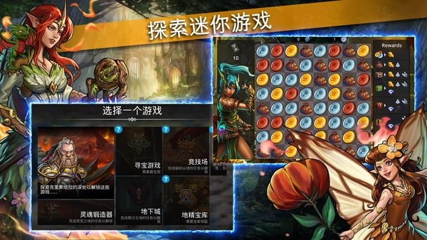 宝石战争手游(Gems of War) 宝石战争安卓版