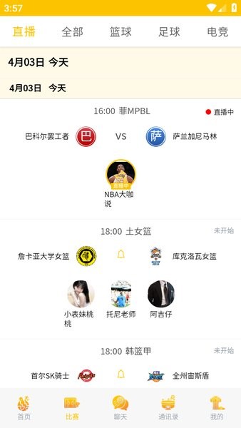 快直播app看球 快直播体育app下载