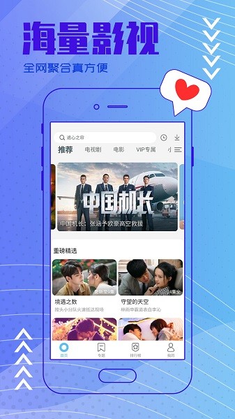 今日影视2022最新版app 今日影视app免费版