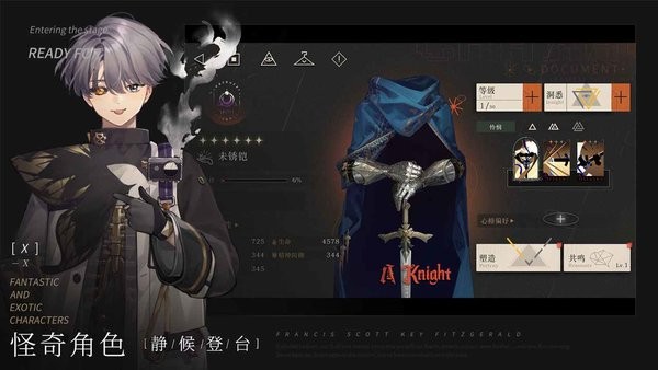 重返未来1999下载官服 重返未来1999官服下载