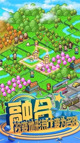 大自然物语 大自然物语手游