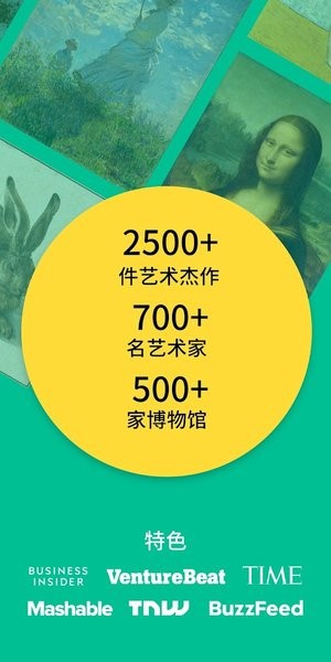 DailyArt每日艺术 每日艺术app