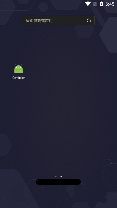 cemiuiler模块下载