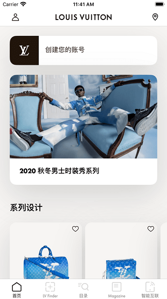 louis vuitton app安卓最新版(路易威登) louis vuitton app