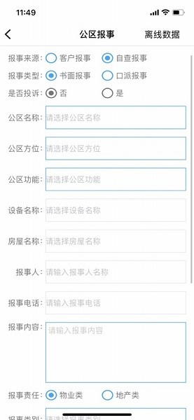 俊发俊工匠正版