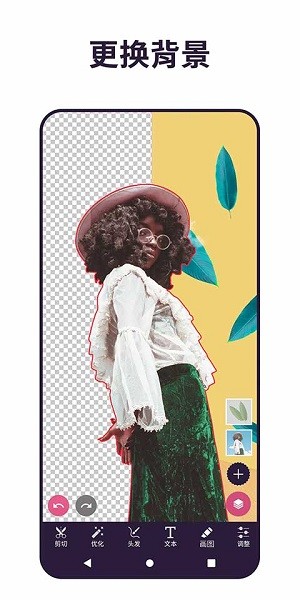 Pixomatic软件 pixomatic安卓版