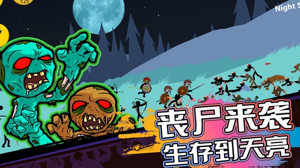 小人对抗战争手机游戏 小人对抗战争游戏