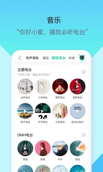 车萝卜小蜜app官网下载