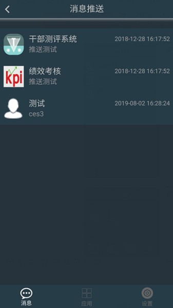 平安宁煤app下载