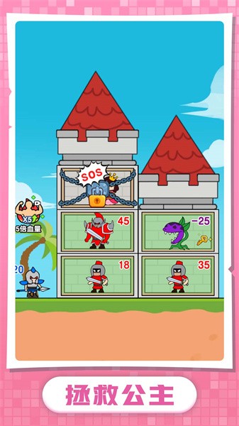 小兵升官记 小兵升官记游戏下载