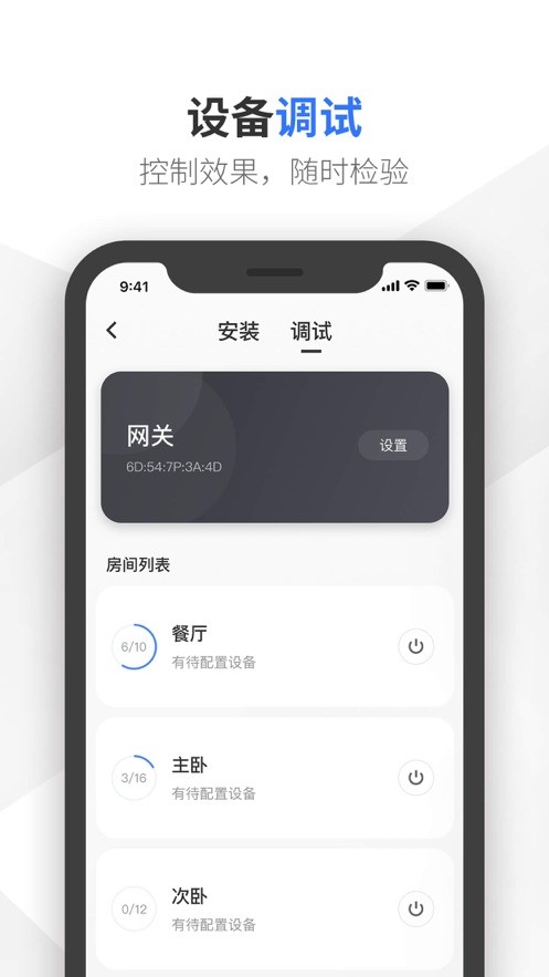 易来服务端app