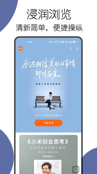 可拓浏览器最新版 可拓浏览器app