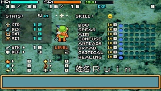 光明之魂2手机版下载