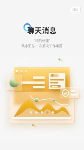 积余随行金色版 积余随行app下载安卓金色