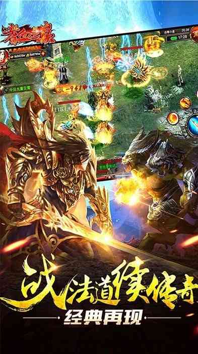 嗜血之巅游戏 嗜血之巅手游